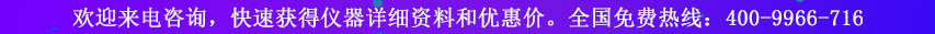 來(lái)電咨詢有優(yōu)惠-手持式COD氨氮測(cè)定儀|COD氨氮分析儀|便攜式COD氨氮檢測(cè)儀生產(chǎn)廠家