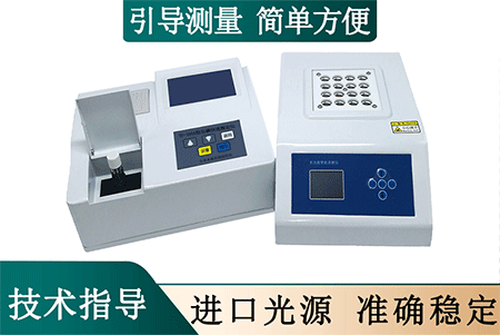 TP-105A型總磷測(cè)定儀