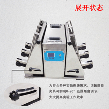 RZD-6型分液漏斗振蕩器|自動液液萃取裝置展開示意圖