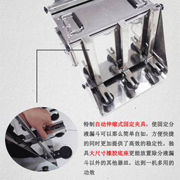 RZD-6型分液漏斗振蕩器|自動液液萃取裝置