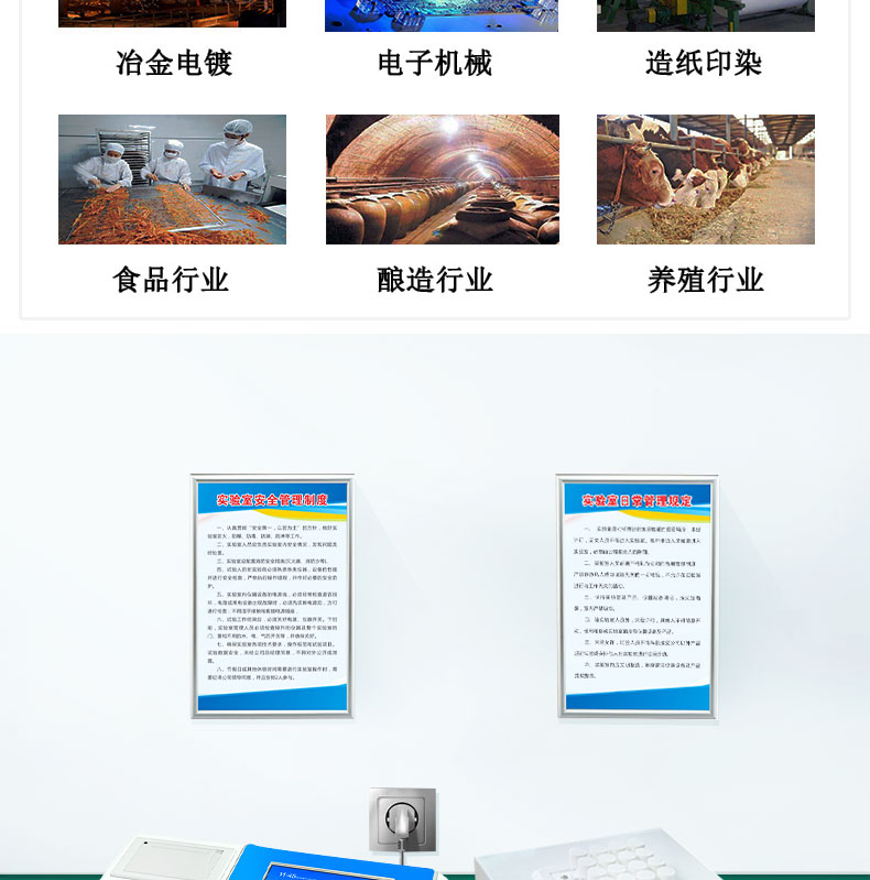 多參數水質檢測儀COD氨氮總磷總氮重金屬測定儀實物圖
