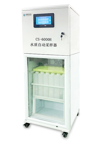 CS-600H型AB桶全自動采水器(混合采樣)
